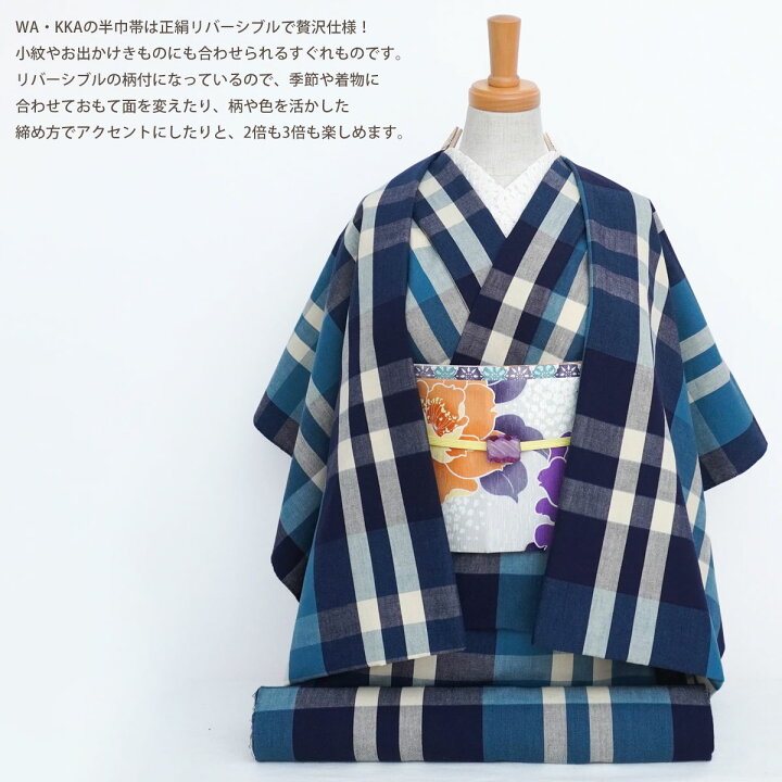楽天市場】wakka 半巾帯 小袋帯 乙女の庭 京 wa・kka 正絹帯 ブランド 