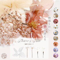 楽天市場】ドライフラワー レジン（ヘアアクセサリー｜レディース 