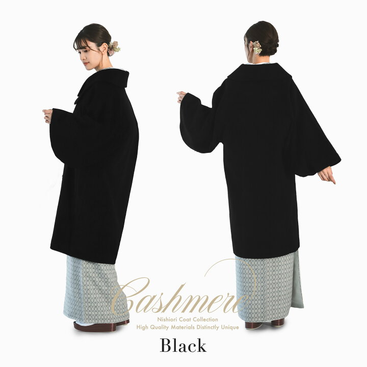 楽天市場】カシミヤ ロングコート ロール衿 和洋兼用 冬 高級 日本製 