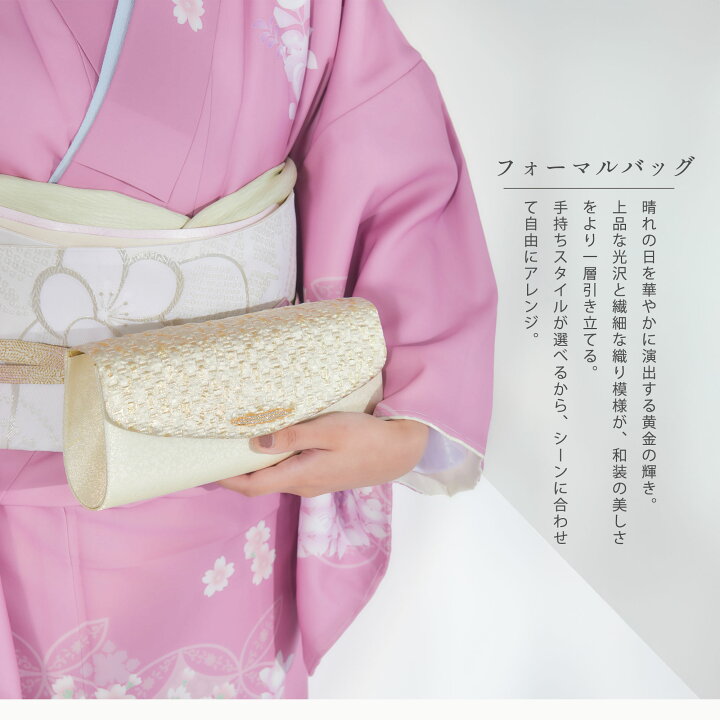 楽天市場】草履バッグ セット 礼装用 紗織-saori-ブランド 帯地  