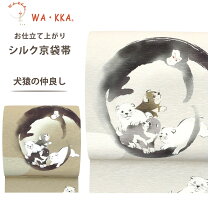 楽天市場】ダックス（帯｜和服）：レディースファッションの通販