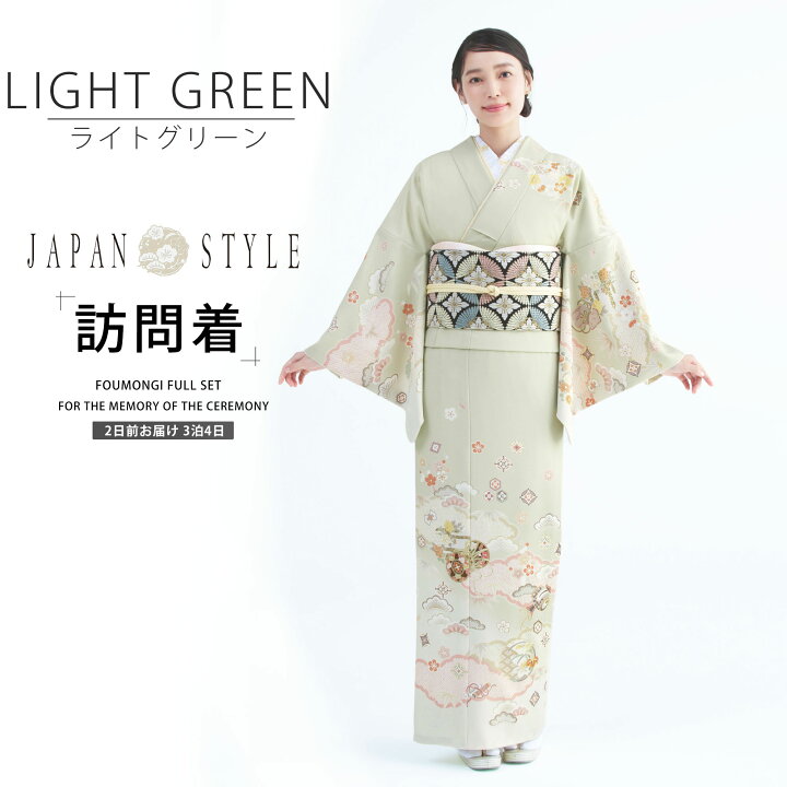 楽天市場】【お買い物マラソン 10%OFFクーポン配布中!】【レンタル 