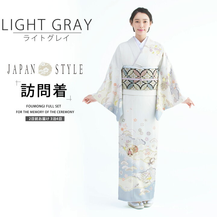 楽天市場】JAPAN STYLE 訪問着 レンタル 画像の帯がセット 選べる 6 