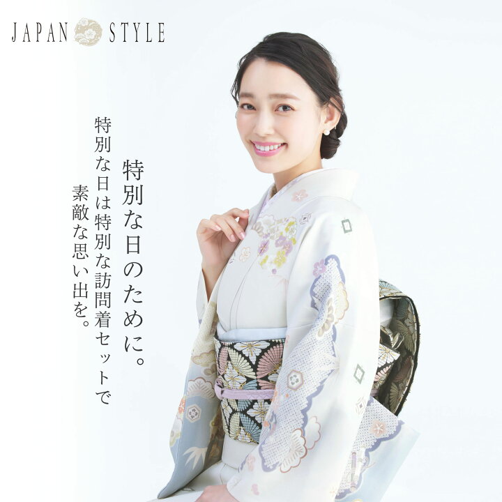 楽天市場】JAPAN STYLE 訪問着 レンタル 6カラー 帯お任せ 着物 
