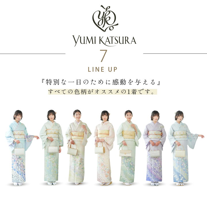 楽天市場】桂由美 YUMI KATSURA 辻ケ花 訪問着 レンタル 選べる 7 