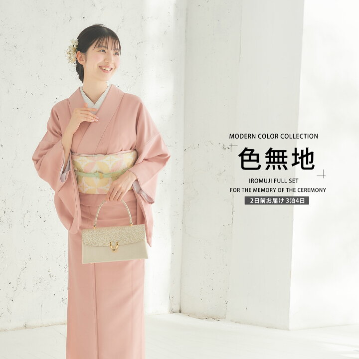 美品 墨流し 暈し 訪問着 正絹 ピンク グレー 桃色 リサイクル 大きい 