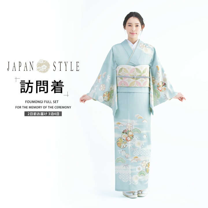 楽天市場】JAPAN STYLE 訪問着 レンタル 着物レンタル 貸衣装 フル 