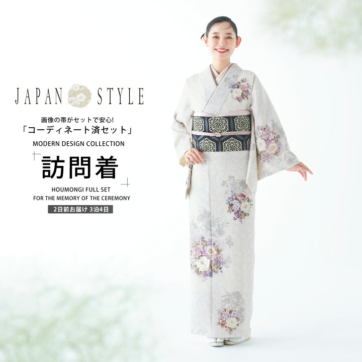 楽天市場】JAPAN STYLE 訪問着 レンタル 着物レンタル 貸衣装 フル 