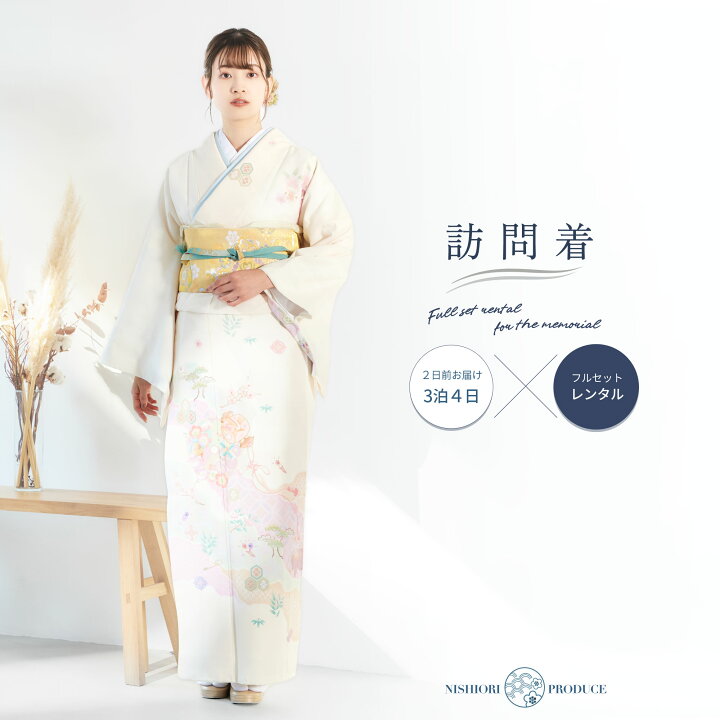 楽天市場】【お買い物マラソン限定クーポンで33%OFF!】【レンタル 