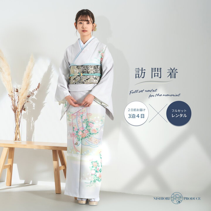 楽天市場】【お買い物マラソン 20%OFFクーポン配布中ッ!】訪問着 