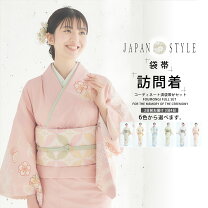 楽天市場】訪問着の通販