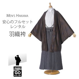 楽天市場 着物セット 種類 着物 羽織 和服 メンズファッション の通販