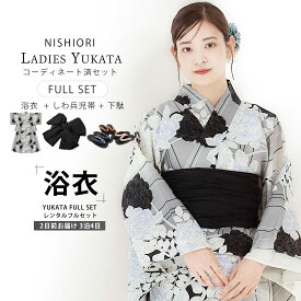 【お買い物マラソン ＼20%OFF／クーポン配布中!】【レンタル】浴衣 綿 着物 貸衣装 フルセット 花火大会 祭り お出かけ 人気 浴衣 フルセット 着物 着物 往復送料無料 No.112 ゆかた 夏祭り 盆踊り 浴衣セット レディース メンズ 女性 男性 大人 子供 キ