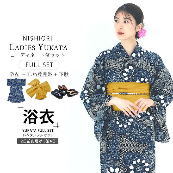 楽天市場】【BLACK FRIDAY お得なクーポン配布中ッ!】浴衣 レンタル 綿  