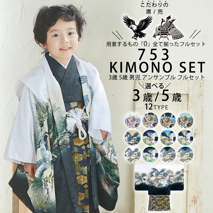 楽天市場】【お買い物マラソン お得なクーポン配布中ッ!】3歳と5歳が 