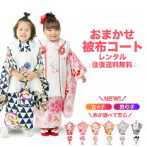 楽天市場】七五三 着物 レンタル 3歳 紫の通販