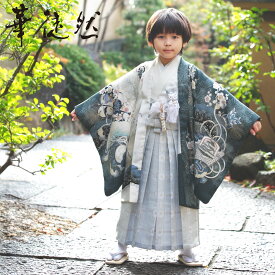 【お盆休みSALE クーポンで20%OFF!】【レンタル】華徒然 七五三 【かんたん着付け】羽織袴 五歳 男児 着物 アンサンブル セット フルセット【5歳 貸衣装 子供 男の子 着物セット】お正月 卒業式【往復送料無料】 古典 グレー 白端午の節句 振袖 訪問着 和装 防寒