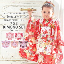 楽天市場】七五三 着物 3歳（対象（性別／子供）女の子（キッズ 