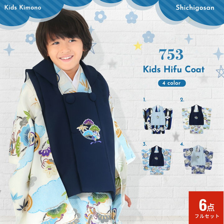 楽天市場】【お買い物マラソン限定クーポンで10%OFF!】販売品 小町kids 