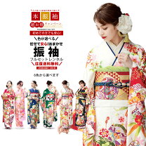 楽天市場】振袖 フルセットの通販