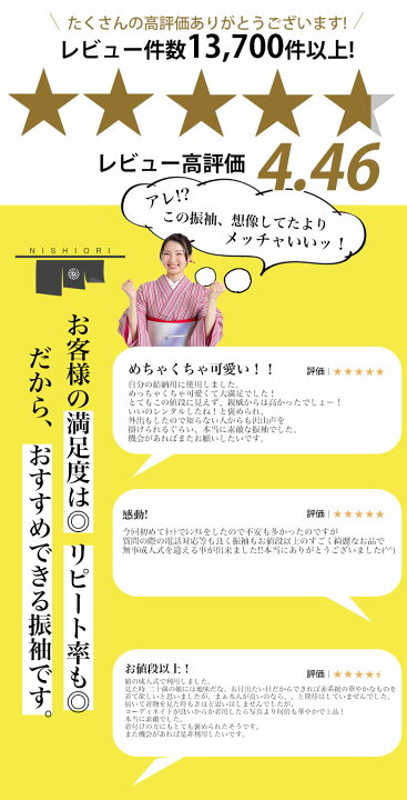 楽天市場】【レンタル】500枚から 商品が選べる 振袖 成人式 専用 貸 