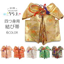 楽天市場】作り帯 7歳の通販