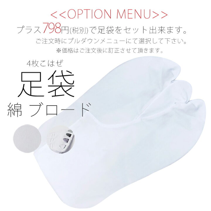 楽天市場】紗織 低反発 ハイクッション 痛くない鼻緒 草履 単品  