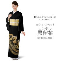 楽天市場】絽喪服五三桐紋の通販