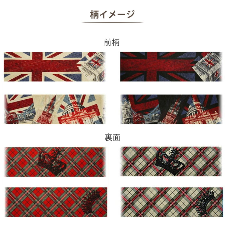 楽天市場】wakka 半巾帯 小袋帯 ロングセラー 人気柄 LONDON 京 wa 