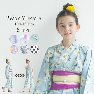 小学4年生 女の子 かわいいデザインの浴衣 浴衣セットやセパレートタイプなど のおすすめランキング キテミヨ Kitemiyo