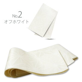 【20%OFF】浴衣帯 半巾帯 麻の葉 半幅帯 選べる29色 カラバリ 単 夏祭り 花火大会 夕涼み会 レディース ガールズ 大人 子供 白 ラベンダー くすみカラー ピンク 赤 緑 青 黄 紫 浴衣用 袴用 夏帯 振袖 訪問着 着物 成人式 卒業式