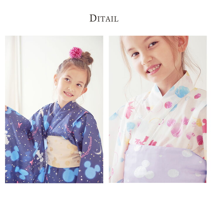 Disney ラプンツェル 浴衣 帯 浴衣用肌着 下駄 アクセサリー付 69 以上節約 Disney ラプンツェル 浴衣 帯 浴衣用肌着 下駄 アクセサリー付 69 以上節約