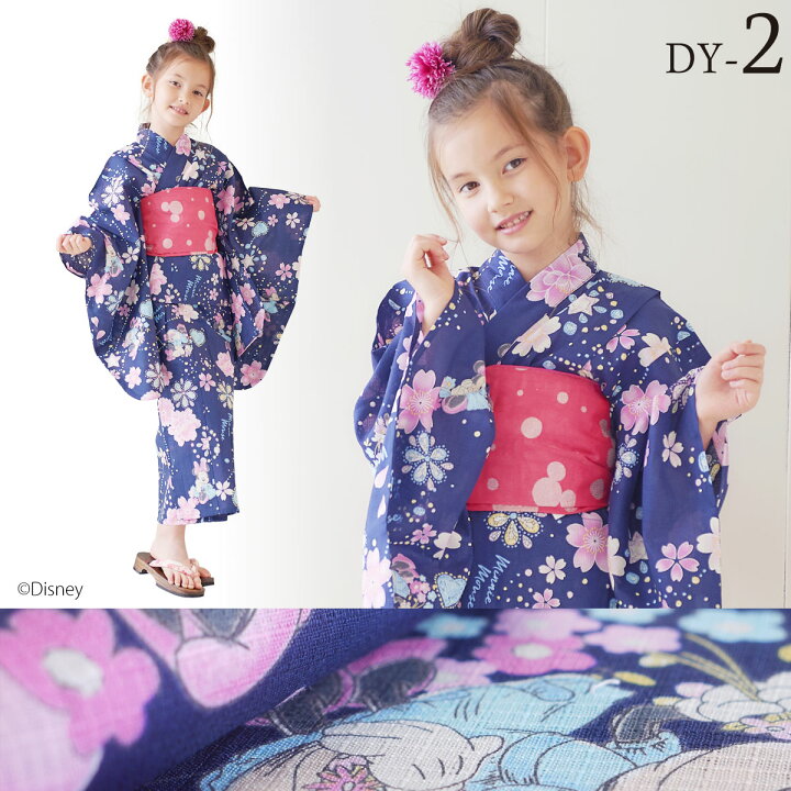 楽天市場 ディズニー 浴衣 コレクション 4タイプ 100cm 110cm 1cm 130cm 女児 紺 白 子供浴衣 浴衣単品 和装通販 きものレンタル 西織