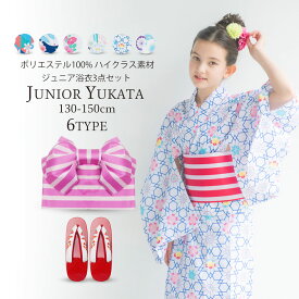 楽天市場 中学生 浴衣 和服 キッズファッション キッズ ベビー マタニティの通販