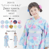 楽天市場】95 浴衣ドレスの通販 