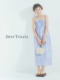 【スーパーSALE 10%OFFクーポン配布中!】2025年 夏 新柄入荷! ワンピースにもなる 2way 浴衣 帯2本 4点セット キッズ 子供 浴衣 浴衣ドレス 色柄豊富 子供服 選べる 10柄 110cm 120cm 130cm 140cm 150cm セパレート キャミ ワン