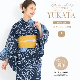 2025年 夏 新作 初心者さんでも安心◎簡単二部式浴衣 【送料無料】帯セット しわ兵児帯 二部式 レディース 浴衣 2点セット【 浴衣（上衣 ・下衣） / 帯 】セパレート 二部式 帯コーディネート済 兵児帯 上品 きれいめ 大人の浴衣 セット 20代 30代 40代 華やか フェミニン
