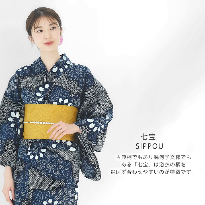 楽天市場】【お買い物マラソン お得なクーポン配布中!】浴衣帯 半巾帯  