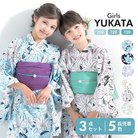 浴衣 子供 女の子 3点セット 選べる6柄 3サイズ 110cm 120cm 130cmキッズ しわへこ帯がセット 兵児帯 下駄 ニュアンスカラー トレンド くすみカラー モノトーン 花柄 モダン 綿 青 ピンク くすみピンク 紺 ネイビー グレイ ゴールド 5才 6才7才 8才