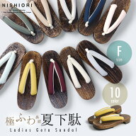 【スーパーSALE クーポンで 10%OFF!】＼ランキング1位受賞!／おしゃれ 浴衣 下駄 麻 ハイクラス コレクシ…
