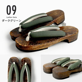 【4日限定クーポンで20%OFF!】＼ランキング1位受賞!／おしゃれ 浴衣 下駄 麻 ハイクラス コレクション 無地鼻緒 クール シンプル 厳選10色 浴衣ゲタ 足が痛くない ふんわり鼻緒 女性 レディース 夏履物 焼桐台 ニュアンスカラー くすみ 色 花火大会 ゴム底【送料無料】