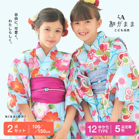 【マラソン限定10%OFFクーポン配布中!】和がまま 子供浴衣 2点セット 【浴衣 兵児帯 】 選べる12柄 6サイズ 古典 浴衣 下駄 夏祭り キッズ 子供 女の子 椿 矢羽 毬 まり ねじり梅 古典柄 セット 女児 【100cm/110cm/120cm/130cm/140cm/150cm】【黒 ピンク 白 青】ゆかた