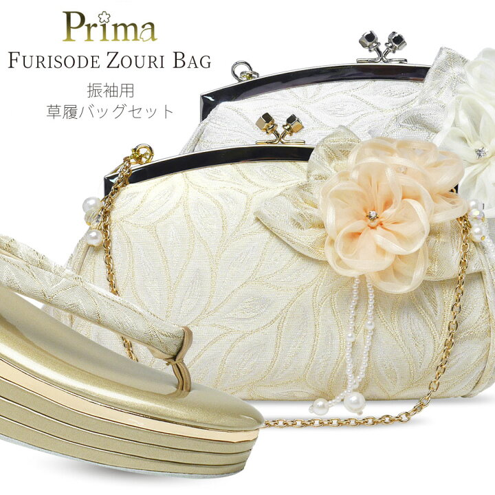 楽天市場】【お買い物マラソン お得なクーポン配布中ッ!】Prima 草履 