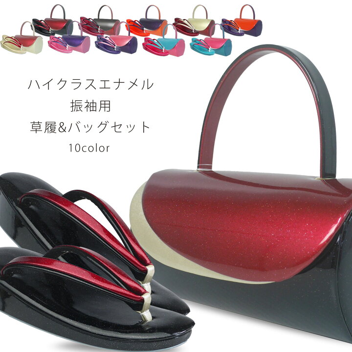 楽天市場】【お買い物マラソン 全品20%OFFクーポン配布中!】草履バッグ  