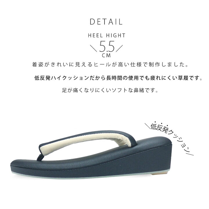 楽天市場】低反発 帆布 草履 単品 選べる 11色 2サイズ Lサイズ M  
