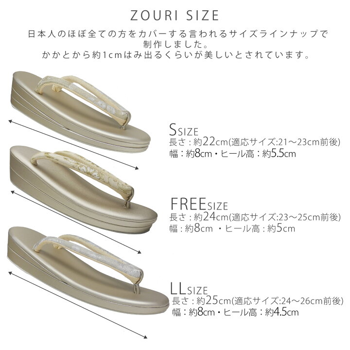 楽天市場】高級 唐草文様 バック セット Sサイズ フリー LLサイズ 金 銀 2色カラバリ 3タイプ 二枚芯 留袖・訪問着に最適【フリーサイズ】【成人式・結婚式・結納】【フォーマル】【ゴールド・シルバー 礼装 】バック ハイクラス : 和装通販 きものレンタル 西織 楽天市場】高級 唐草文様 バック セット Sサイズ フリー LLサイズ 金 銀 2色カラバリ 3タイプ 二枚芯 留袖・訪問着に最適【フリーサイズ】【成人式・結婚式・結納】【フォーマル】【ゴールド・シルバー 礼装 】バック ハイクラス : 和装通販 きものレンタル 西織