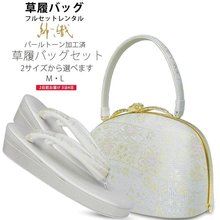 楽天市場】【お買い物マラソン お得なクーポン配布中ッ!】【レンタル  