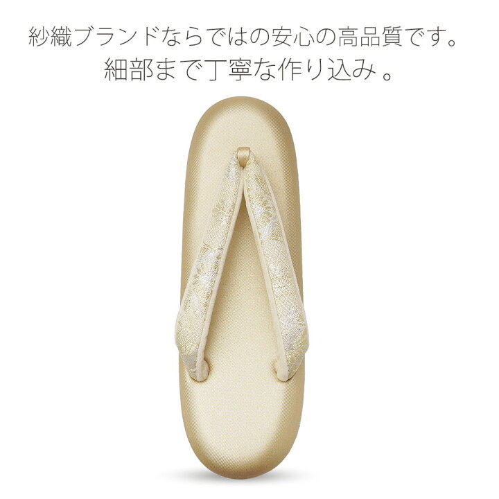 楽天市場】紗織 低反発 ハイクッション 痛くない鼻緒 草履 単品 