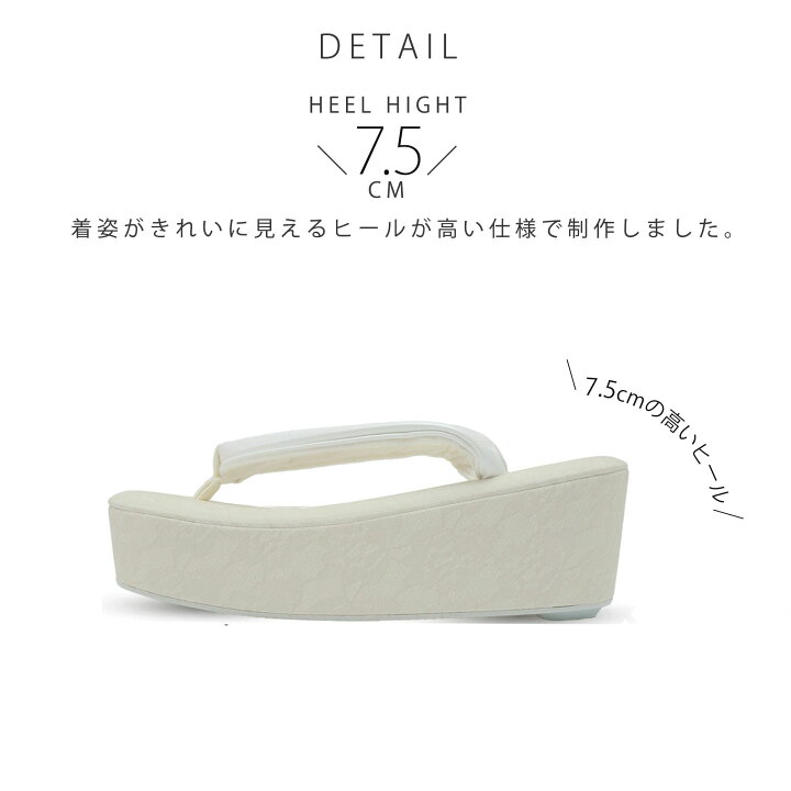 楽天市場】紗織 レース柄 くすみカラー ヒール 草履 レディース 単品 