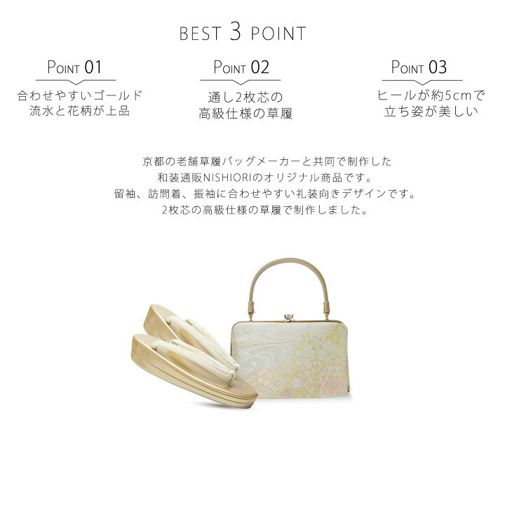 楽天市場】【お買い物マラソン お得なクーポン配布中ッ!】草履バッグ 